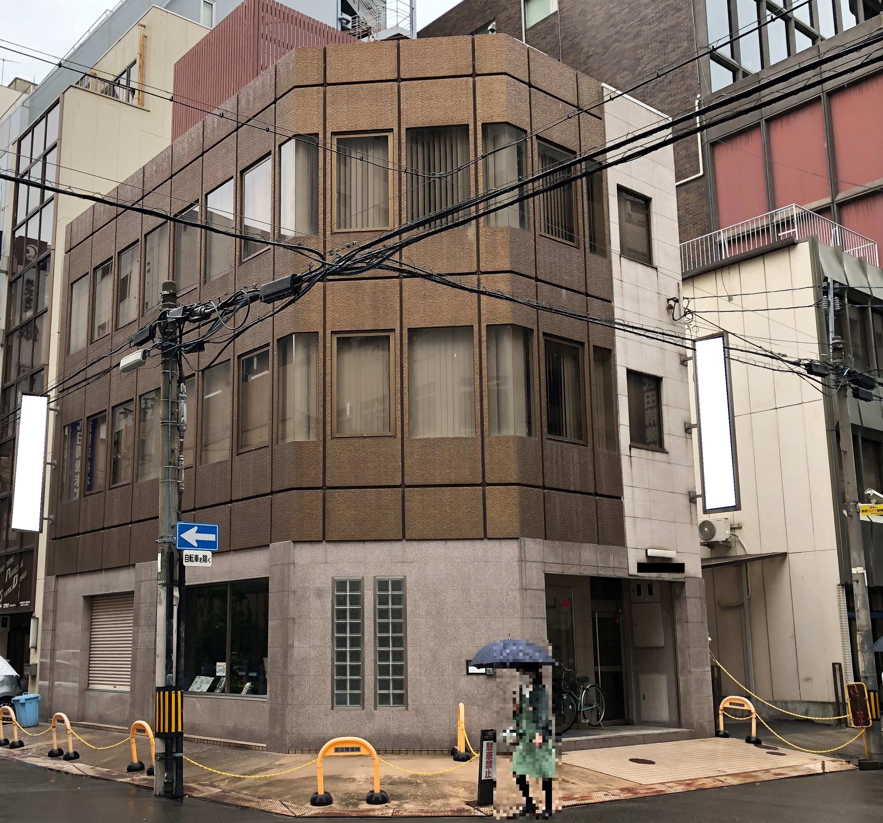 武田ビル 2階