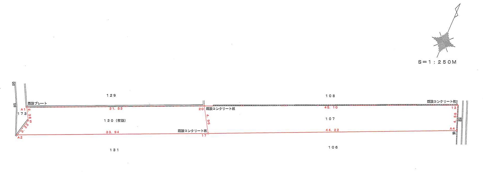 ☆売土地☆　八尾市八尾木6丁目